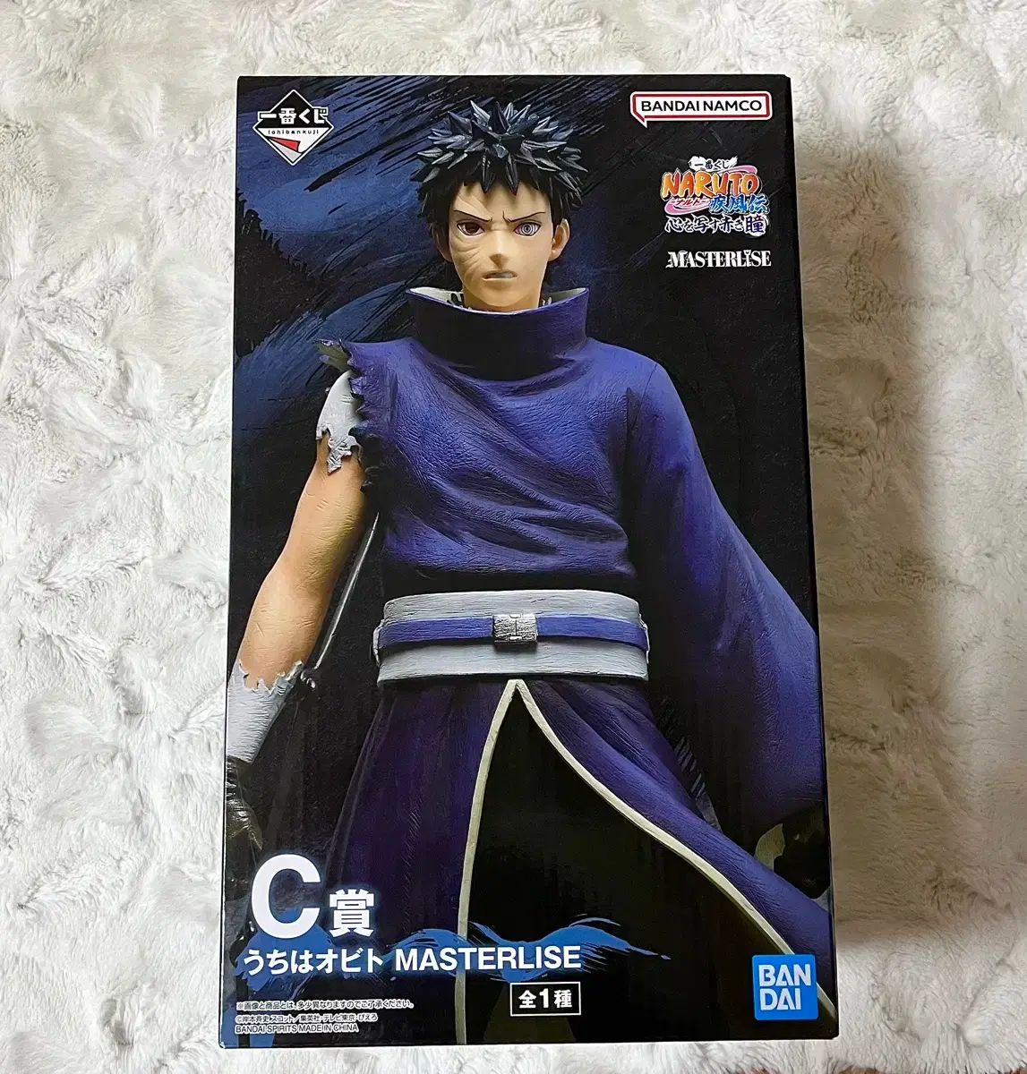 NARUTO　オビト　一番くじ　C賞　新品・未開封　即購入⭕ ナルト疾風伝くじ C賞オビトフィギュア